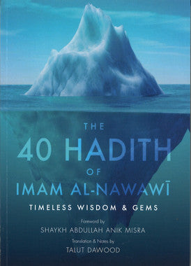 The 40 Hadith of Imam Al-Nawawi: Timeless Wisdom & Gems、mySite、topwebapps