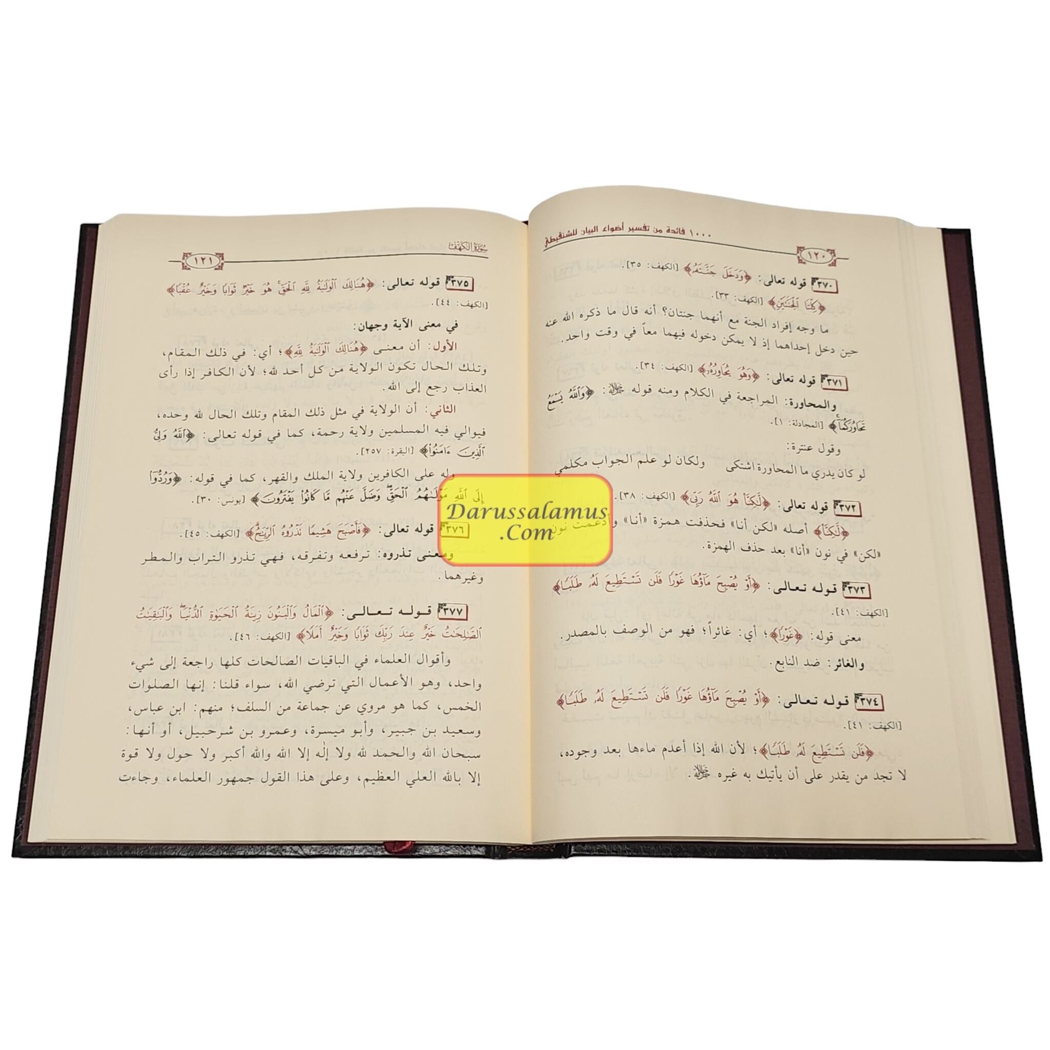 1000 Faidah Min Tafsir Aḍwa al-Bayan by Muhammad Al-Amin Al-Shanqeeti、mySite、topwebapps