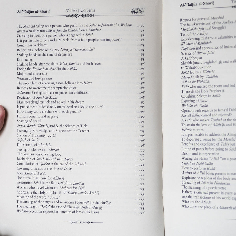 Anecdotes of A’la-Hadrat Imam Ahmad Rida al-Qaadiri、mySite、topwebapps