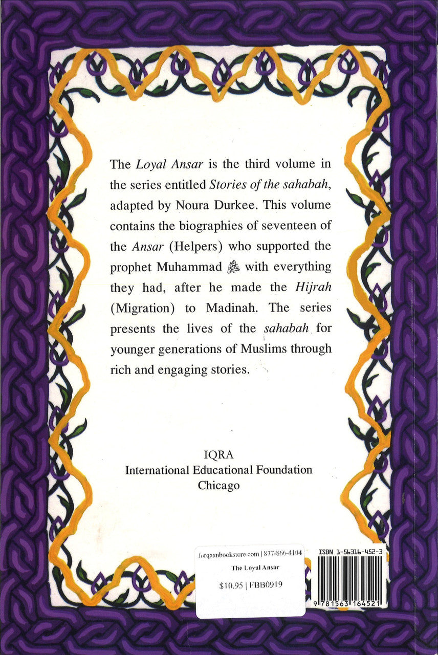 The Loyal Ansar、mySite、topwebapps