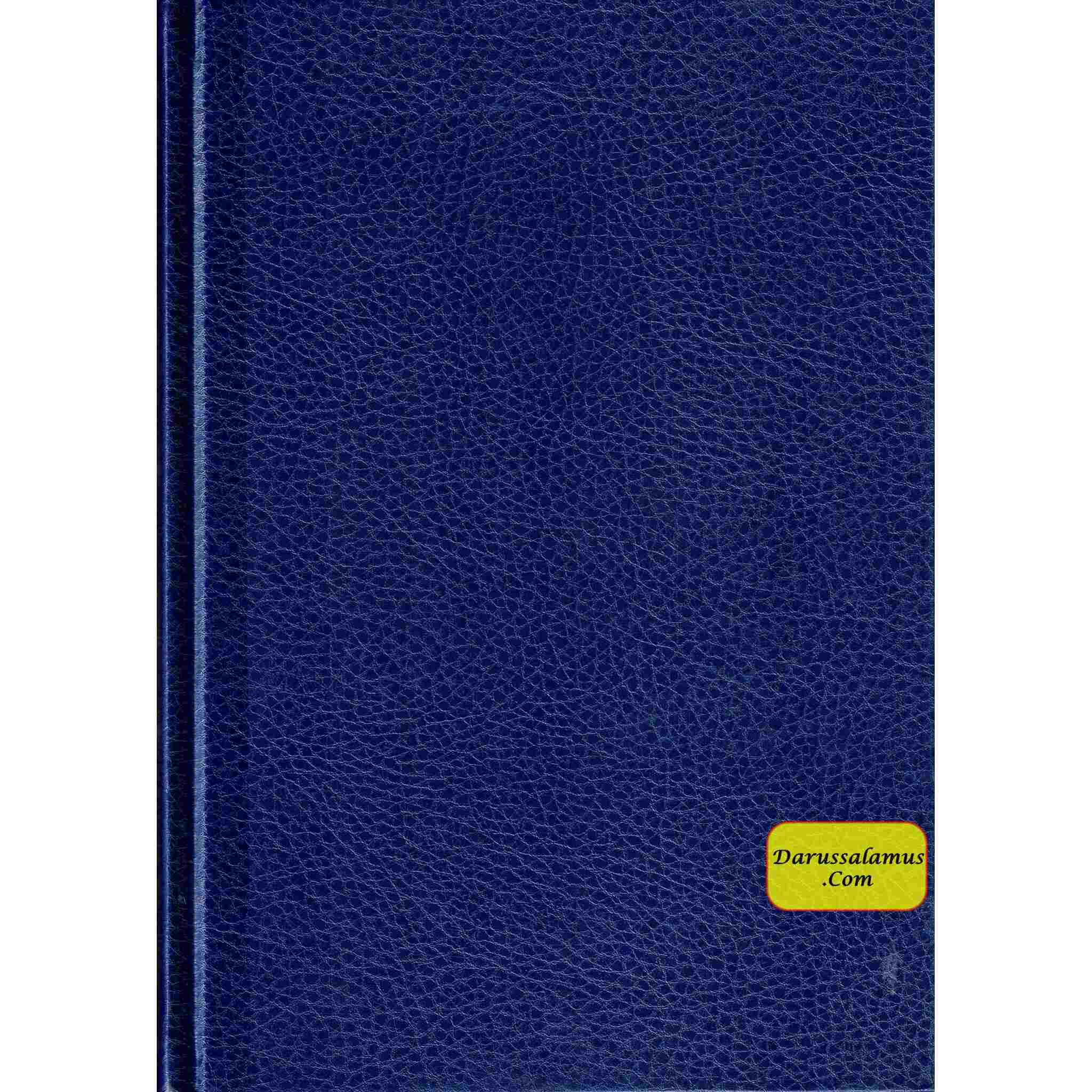 Sunan Ibn Majah (Arabic Only) By Hafiz Muhammad Ibn Majah、mySite、topwebapps