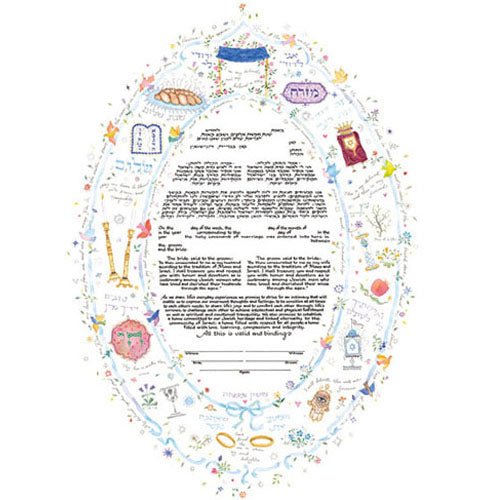 Oval Traditions Ketubah by Mickie Caspi、mySite、elrpsem3k