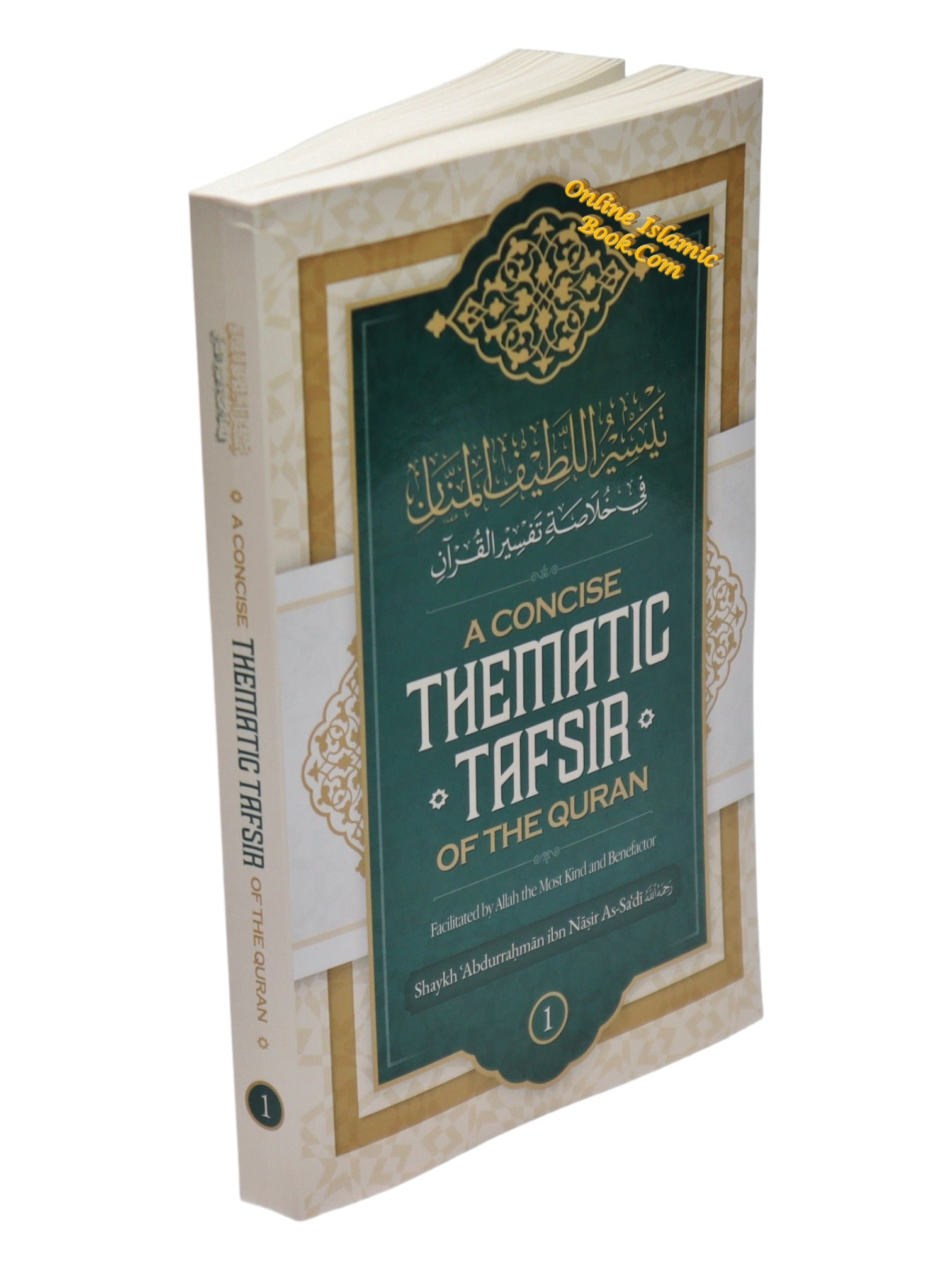 A Concise Thematic Tafsir Of The Quran、mySite、topwebapps
