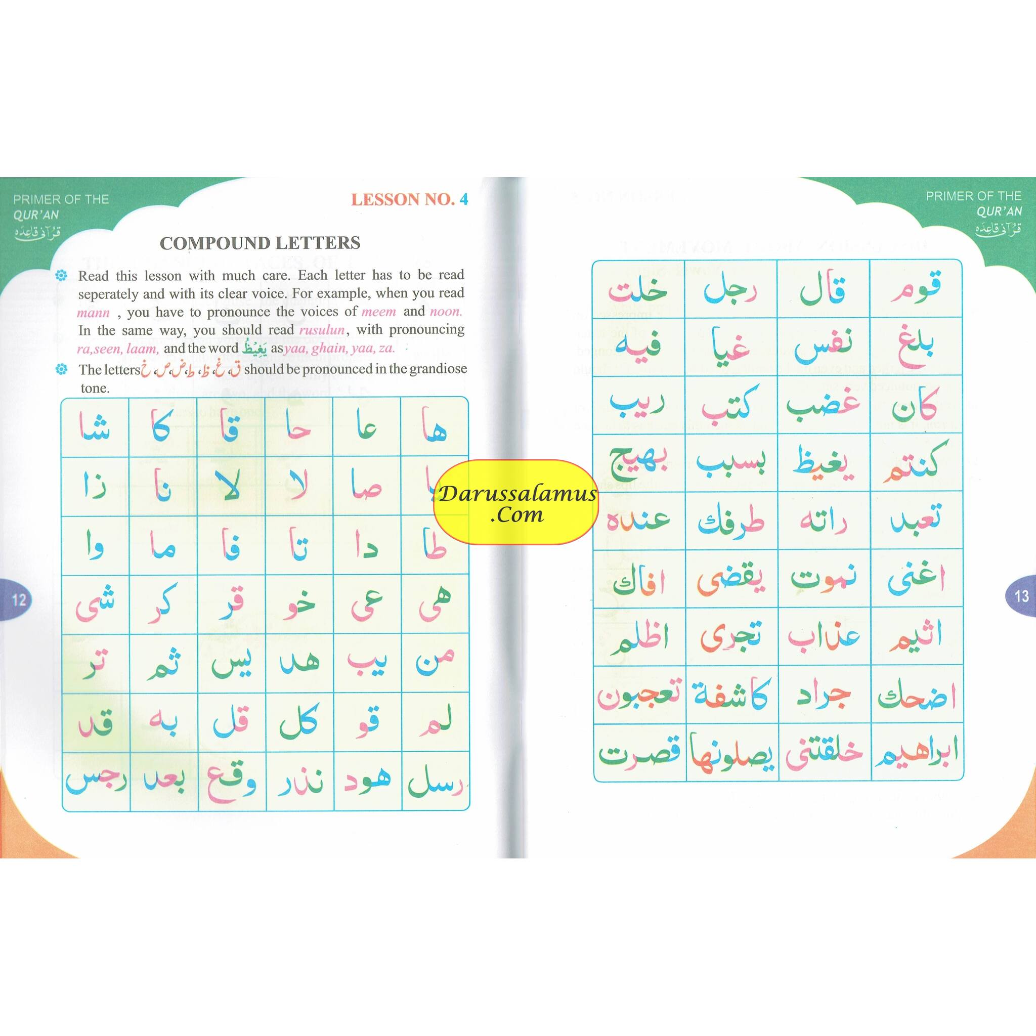 Primer of the Quran (Qurani Qaida)、mySite、topwebapps