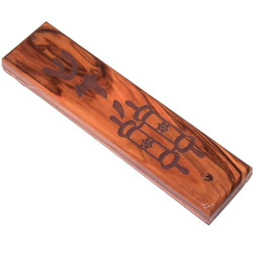 Holy Land Market Torah Scroll Polished Olive Wood Mezuzah (5 inches) - fits 3 Inch Klaf、mySite、topwebapps