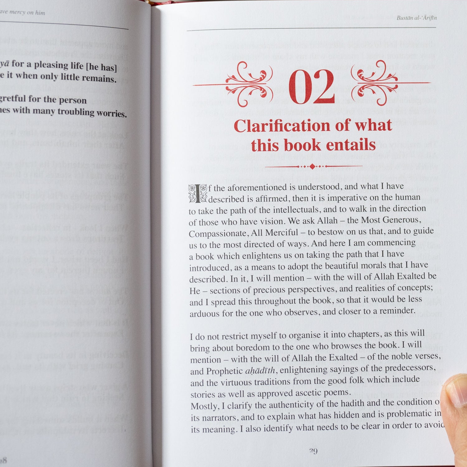 Bustan al-Arifin: Garden of the Aware、mySite、topwebapps