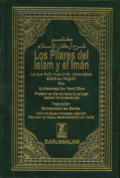 Spanish: Los Pilares del Islam y el Iman、mySite、topwebapps