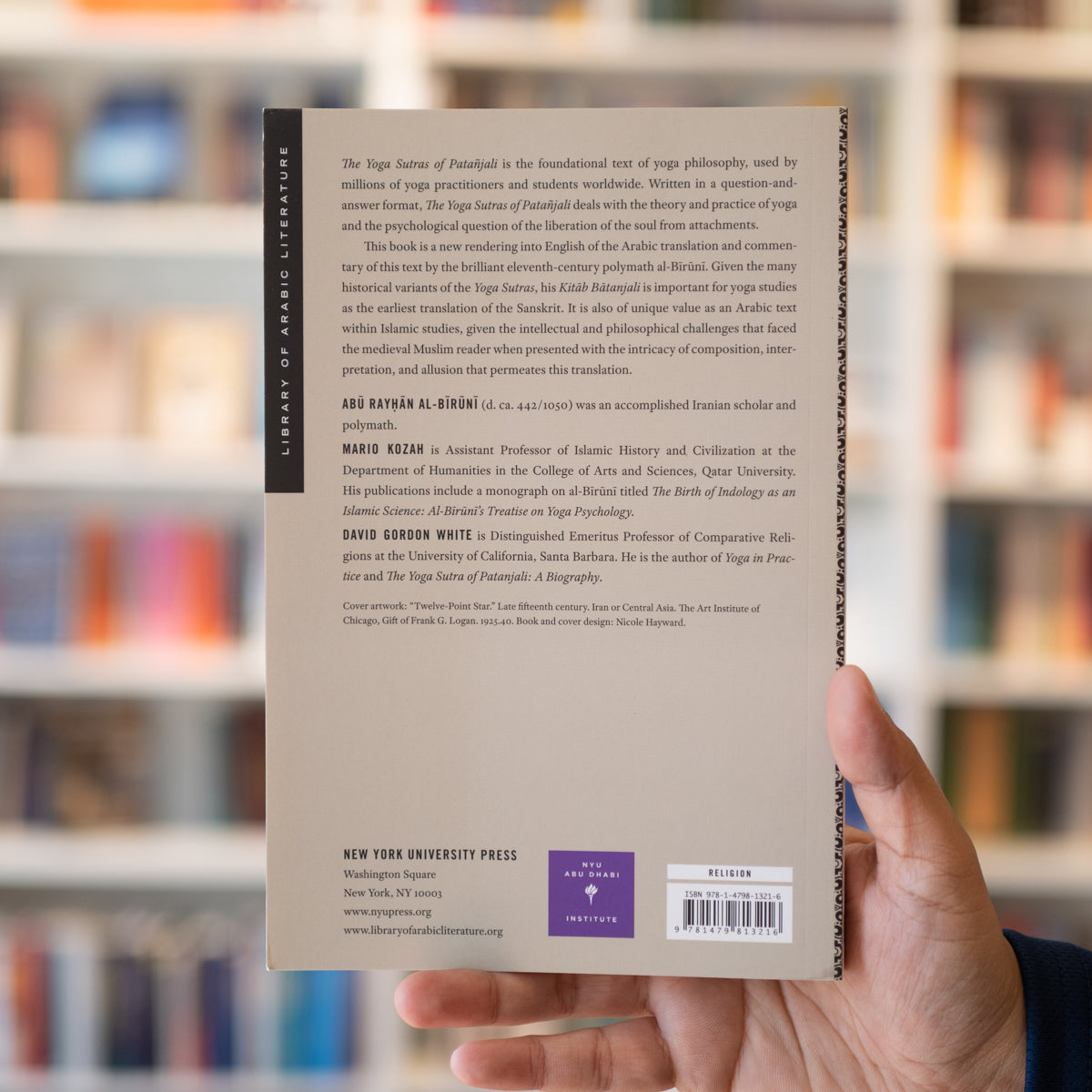 The Yoga Sutras of Patanjali、mySite、topwebapps