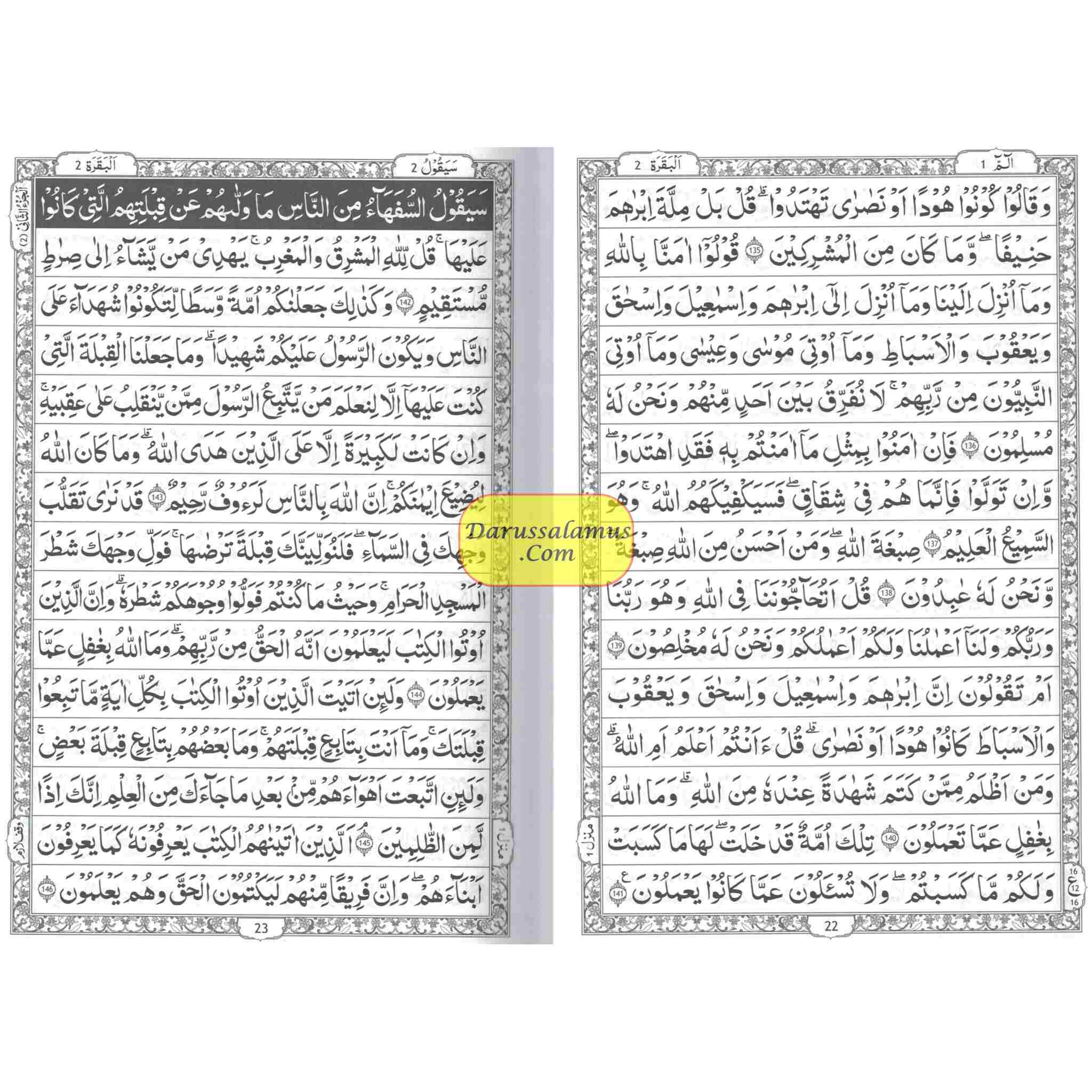Al Quran Al kareem, 15 Lines Pakistani / Indian/ Persian Script (Size 8.5 x 5.8 Inch) Arabic Only (Ref 207)、mySite、topwebapps