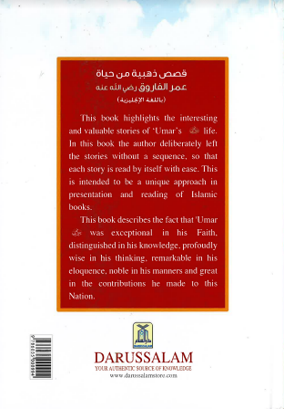 Golden Stories of Umar Ibn al-Khattaab、mySite、topwebapps