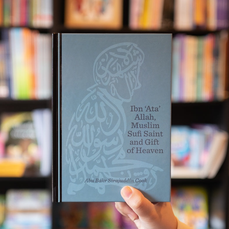 Ibn 'Ata' Allah, Muslim Sufi Saint and Gift of Heaven、mySite、topwebapps