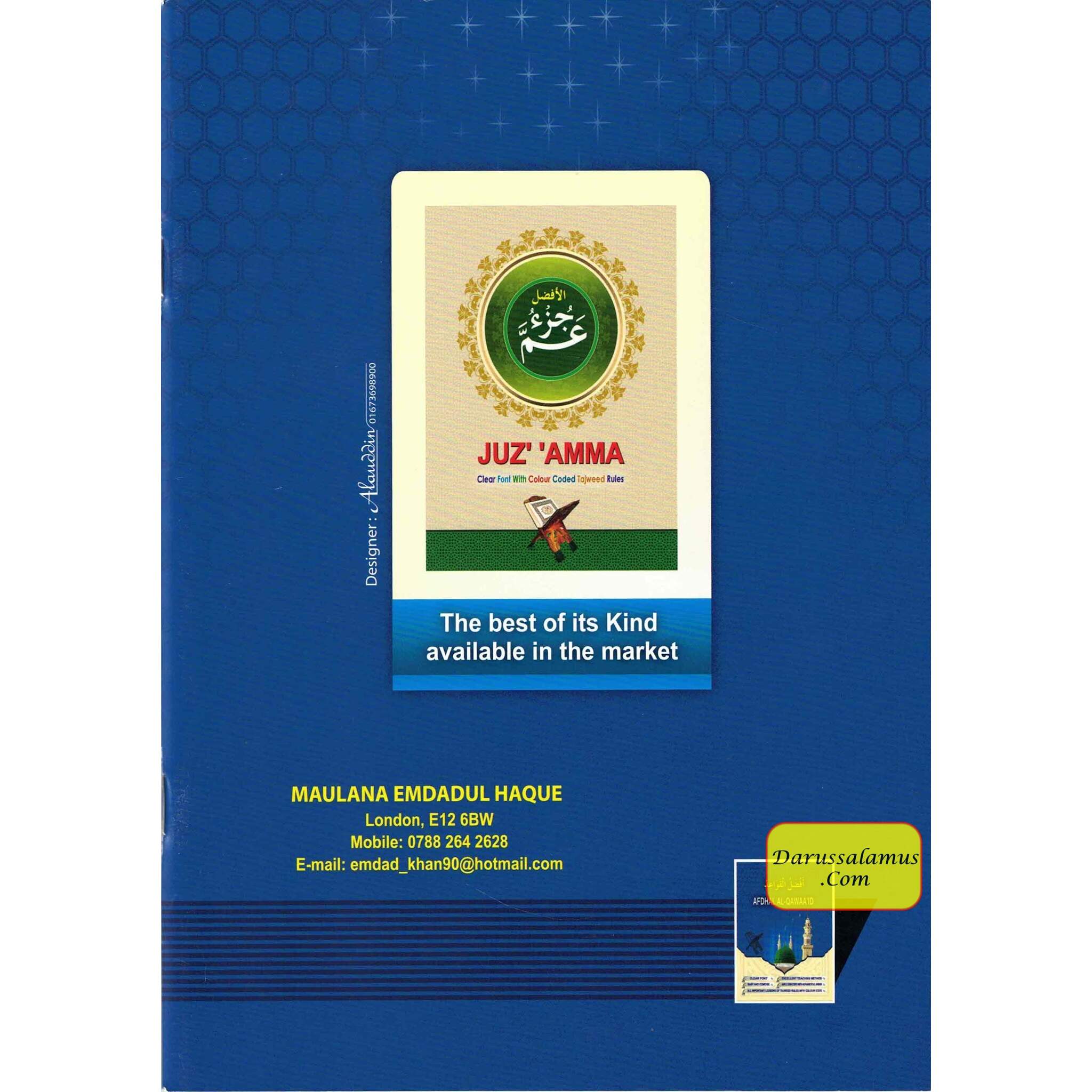 Afdhal Al-Qawaa'id、mySite、topwebapps