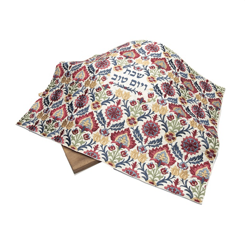Full Embroidery Carpet Challah Cover by Yair Emanuel - Multicolored、mySite、topwebapps