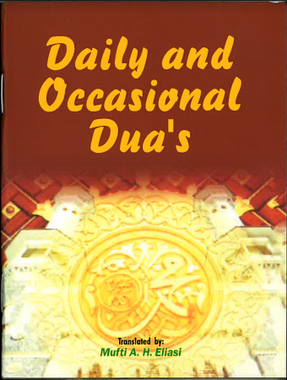 Daily and Occasional Dua's、mySite、topwebapps