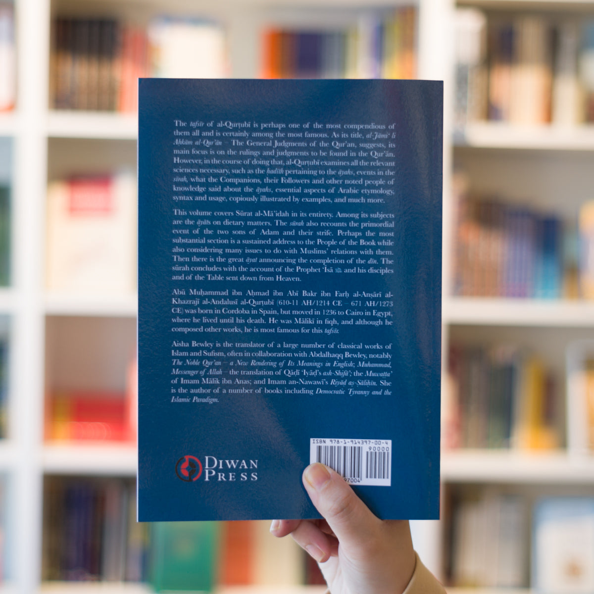 Tafsir al-Qurtubi Vol. 6、mySite、topwebapps