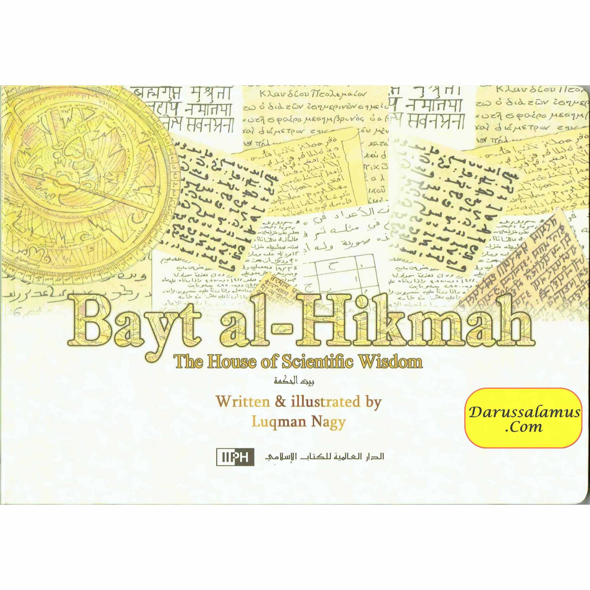 Bayt al-Hikmah By Luqman Nagy By Luqman Nagy、mySite、topwebapps
