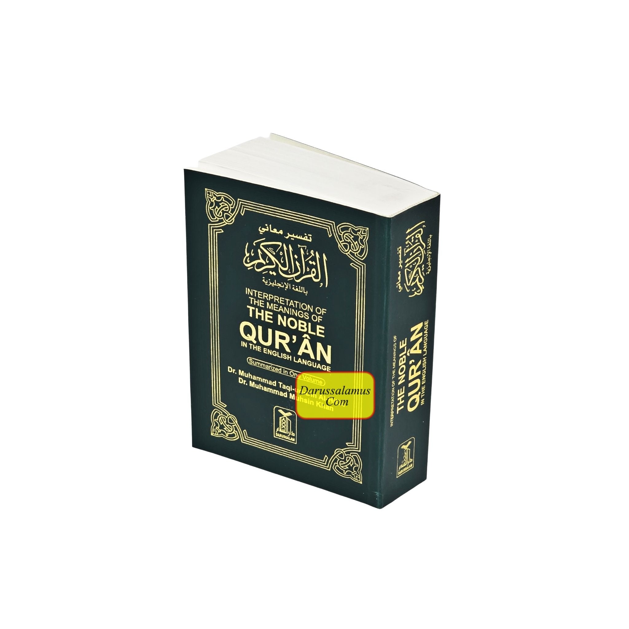 Noble Quran Arabic to English (Pocket Size)、mySite、topwebapps