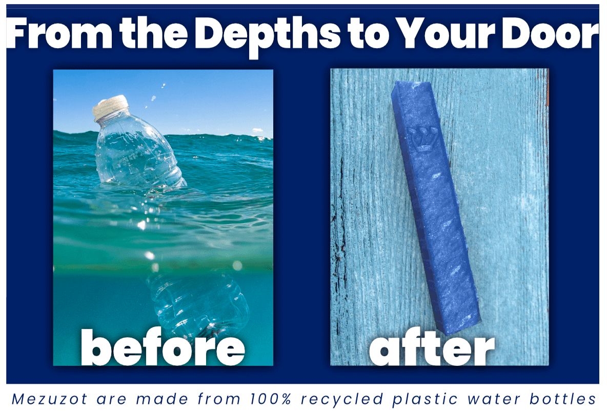 Recycled Water Bottle Mezuzah、mySite、topwebapps