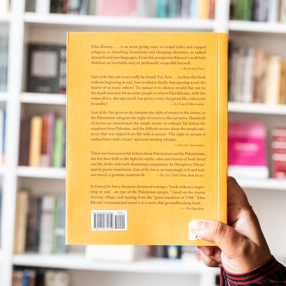 Gate of the Sun (Archipelago)、mySite、topwebapps