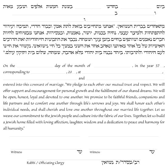  Seasons Ketubah by Jackie Olenick、mySite、elrpsem3k