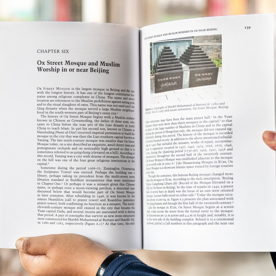 China's Early Mosques、mySite、topwebapps