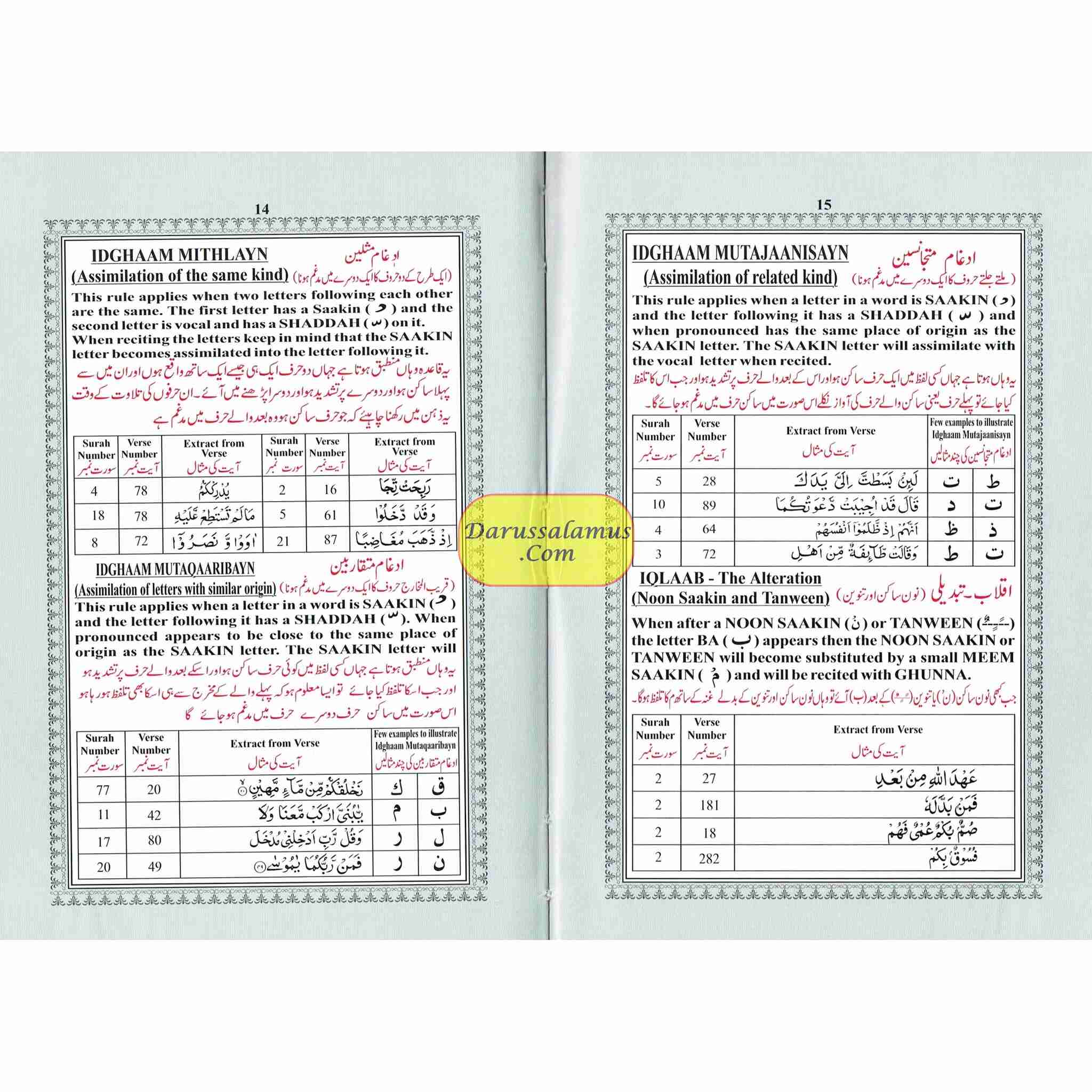 The Holy Quran with Colour Coded Tajweed Rules (Medium Size) (Persian/Urdu/Indian script),9789383226207,、mySite、topwebapps