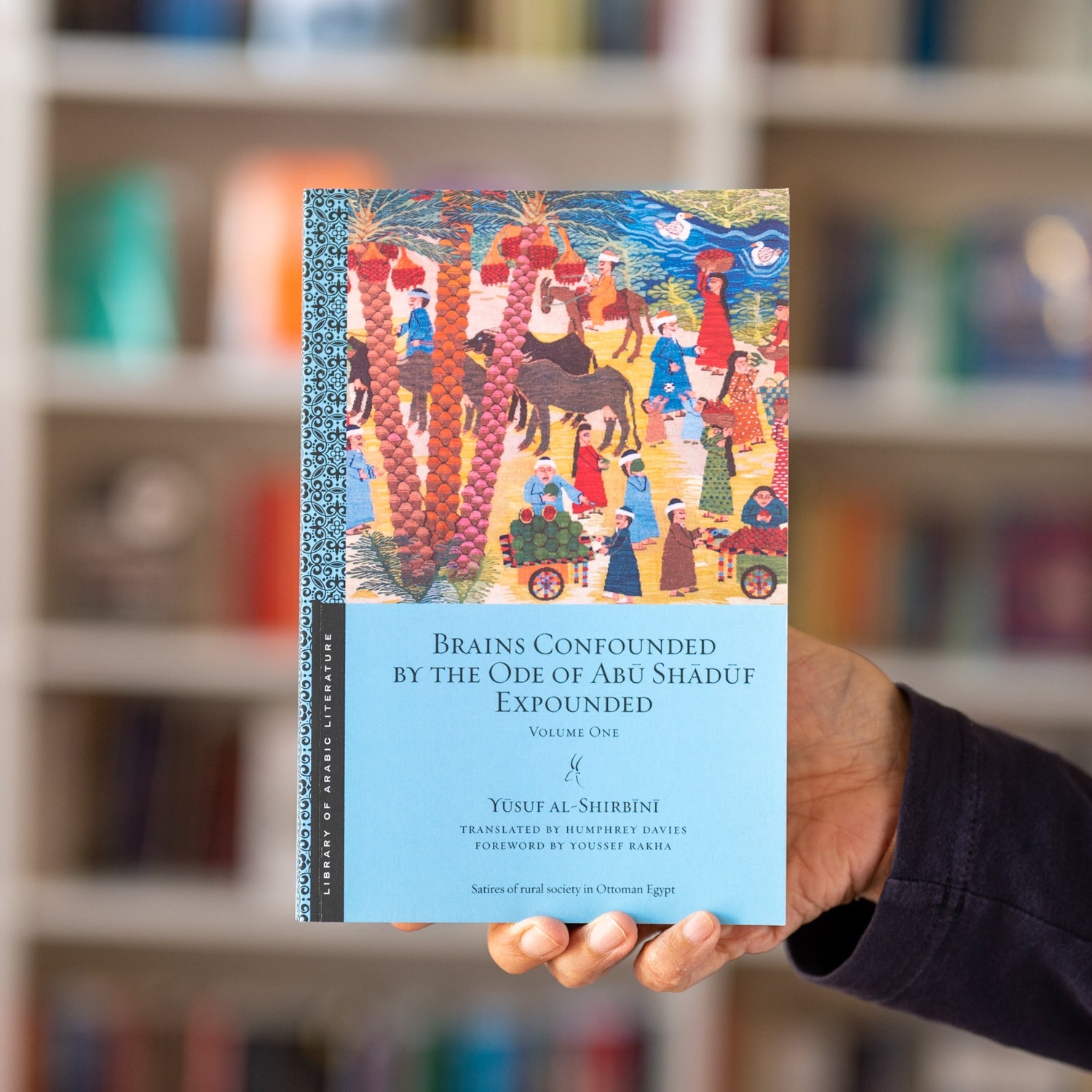 Brains Confounded by the Ode of Abu Shaduf Expounded Vol. One、mySite、topwebapps