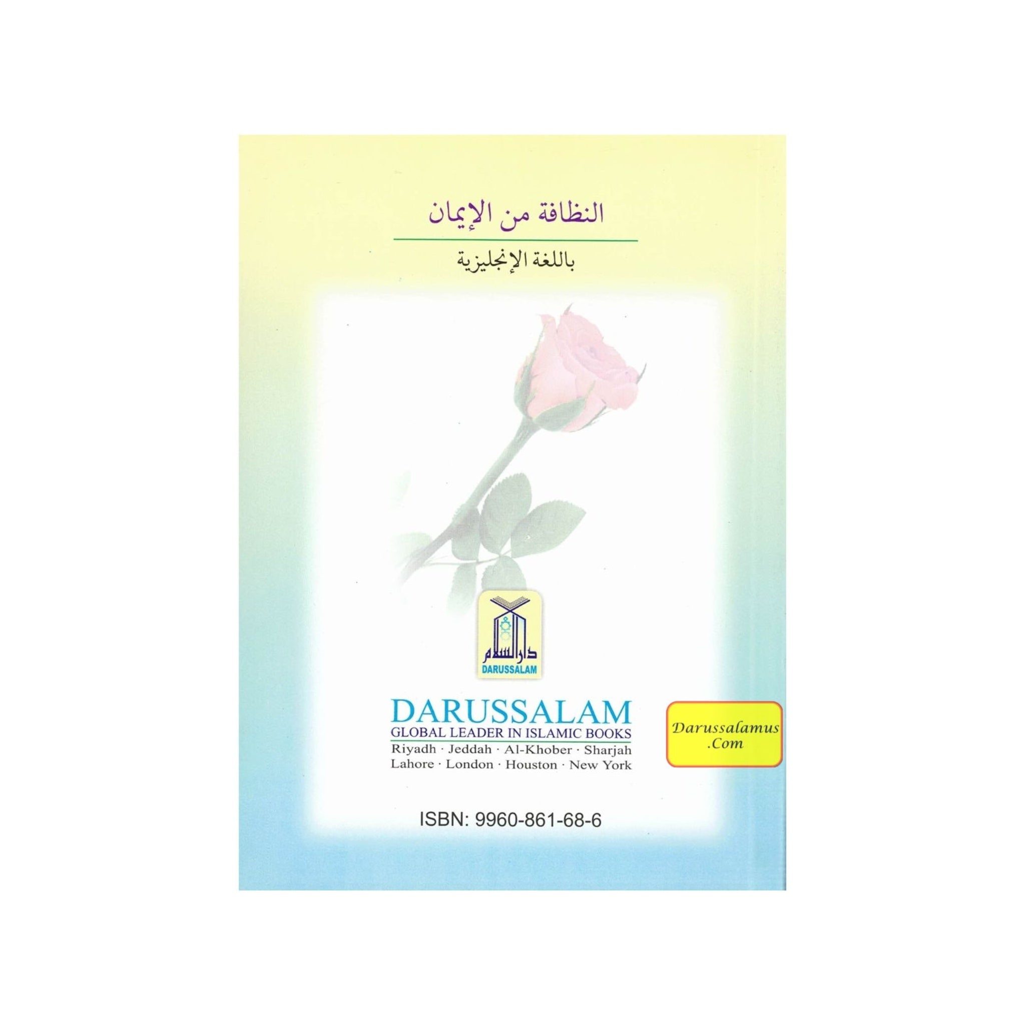 Cleanliness is from Faith、mySite、topwebapps