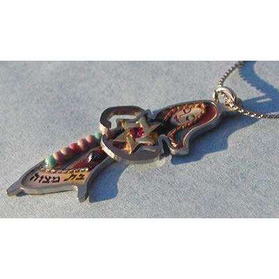 Seeka Bat Mitzvah Necklace、mySite、topwebapps