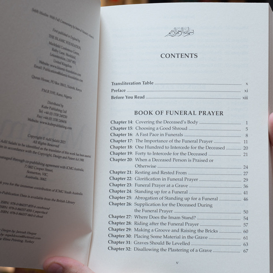 Sahih Muslim Vol. 6、mySite、topwebapps