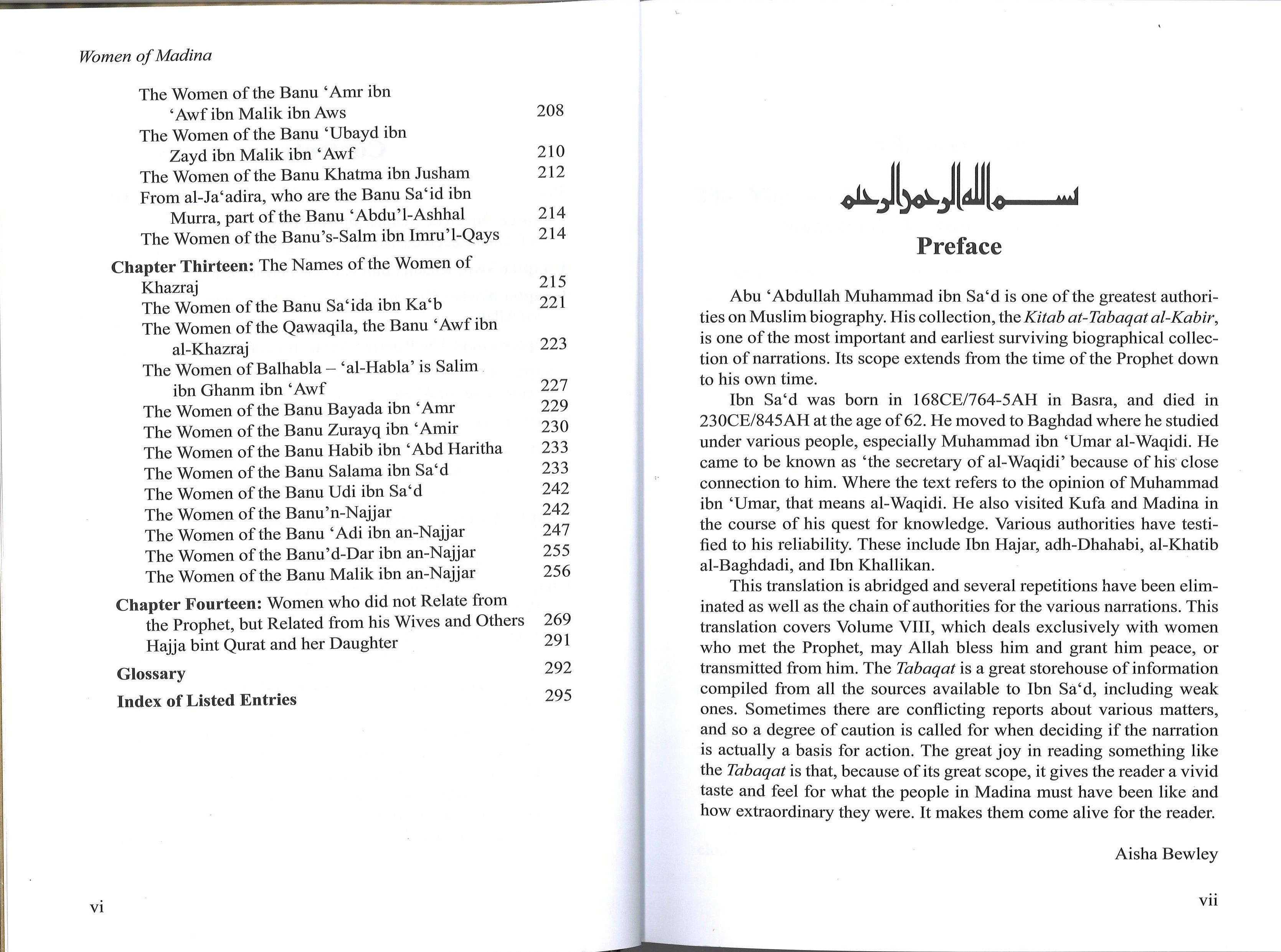 Kitab At-Tabaqat Al-Kabir Volume VIII: The Women of Madina、mySite、topwebapps