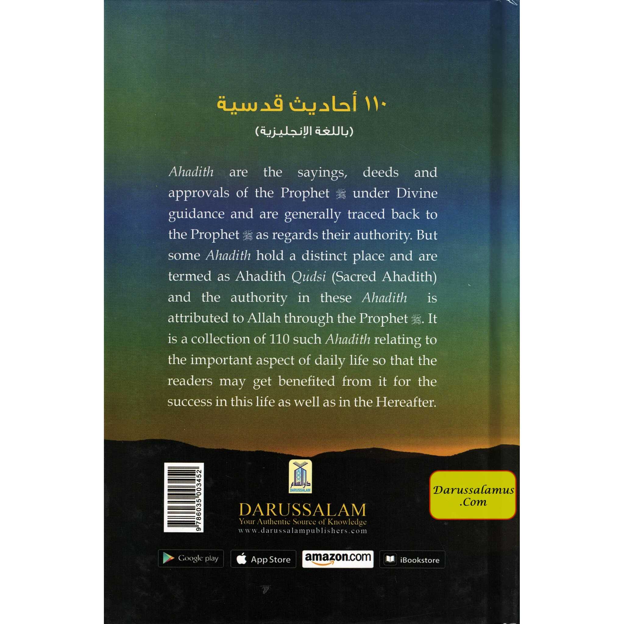 110 Hadith Qudsi (Sayings of The Prophet having Allah's Statements)、mySite、topwebapps