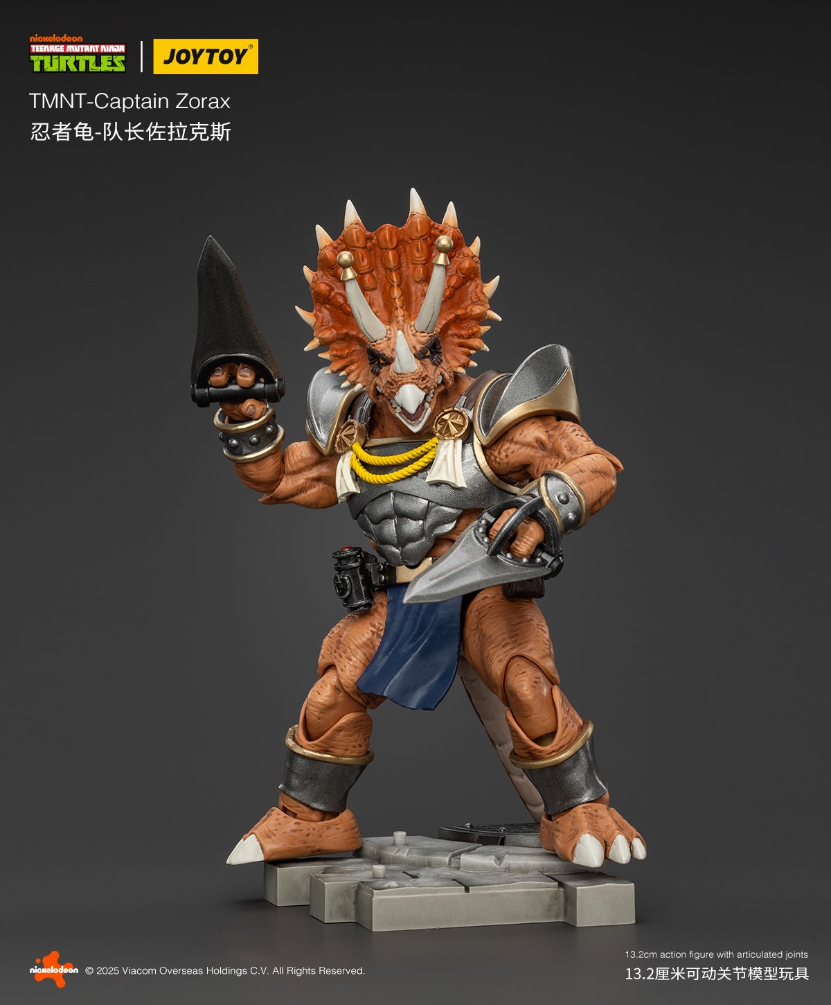 Joy Toy Teenage Mutant Ninja Turtles Captain Zorax (1:18 Scale)、mySite、hgirdovlk