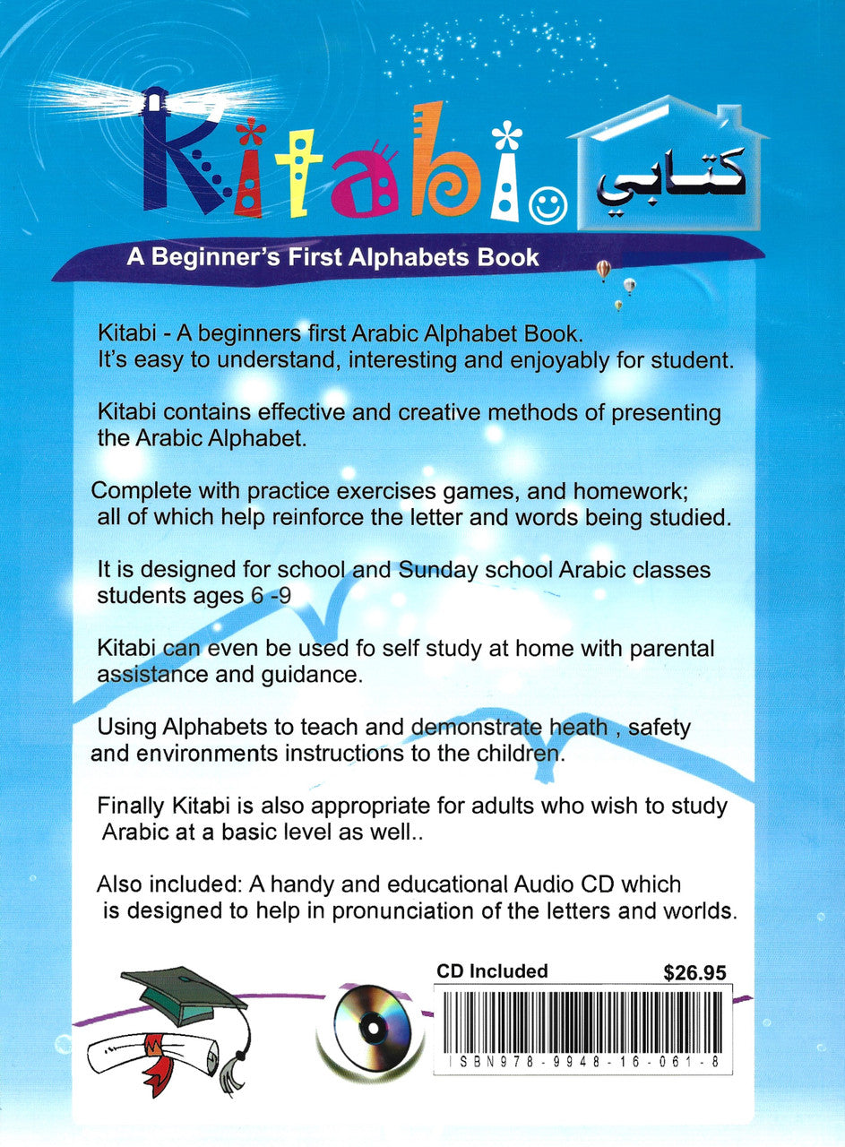 My Book - كتابي الكتاب الاول للمبتدئين (32 Copies in a Box)、mySite、topwebapps