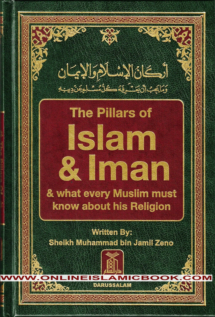 The Islamic Library (7 Books) By Darussalam、mySite、topwebapps