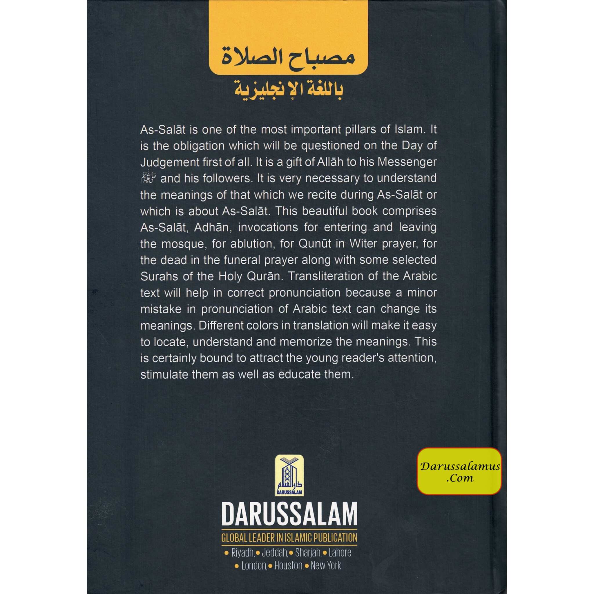 Understand Your Prayers By Prof. Abdul Rehman Tahir、mySite、topwebapps