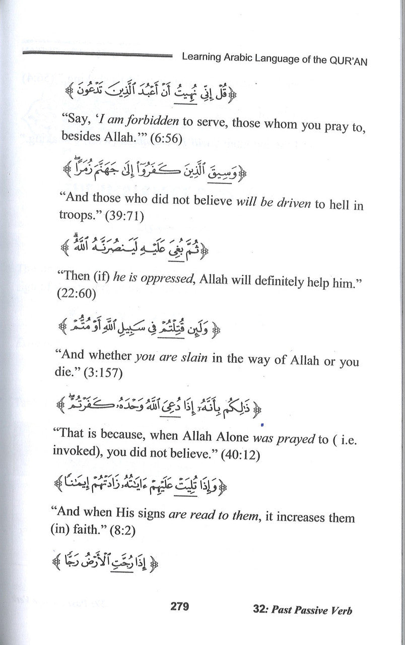 Learning Arabic Language of the Qur'an、mySite、topwebapps