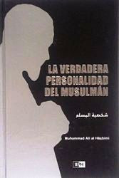 La Verdadera Personalidad Del Musulman、mySite、topwebapps