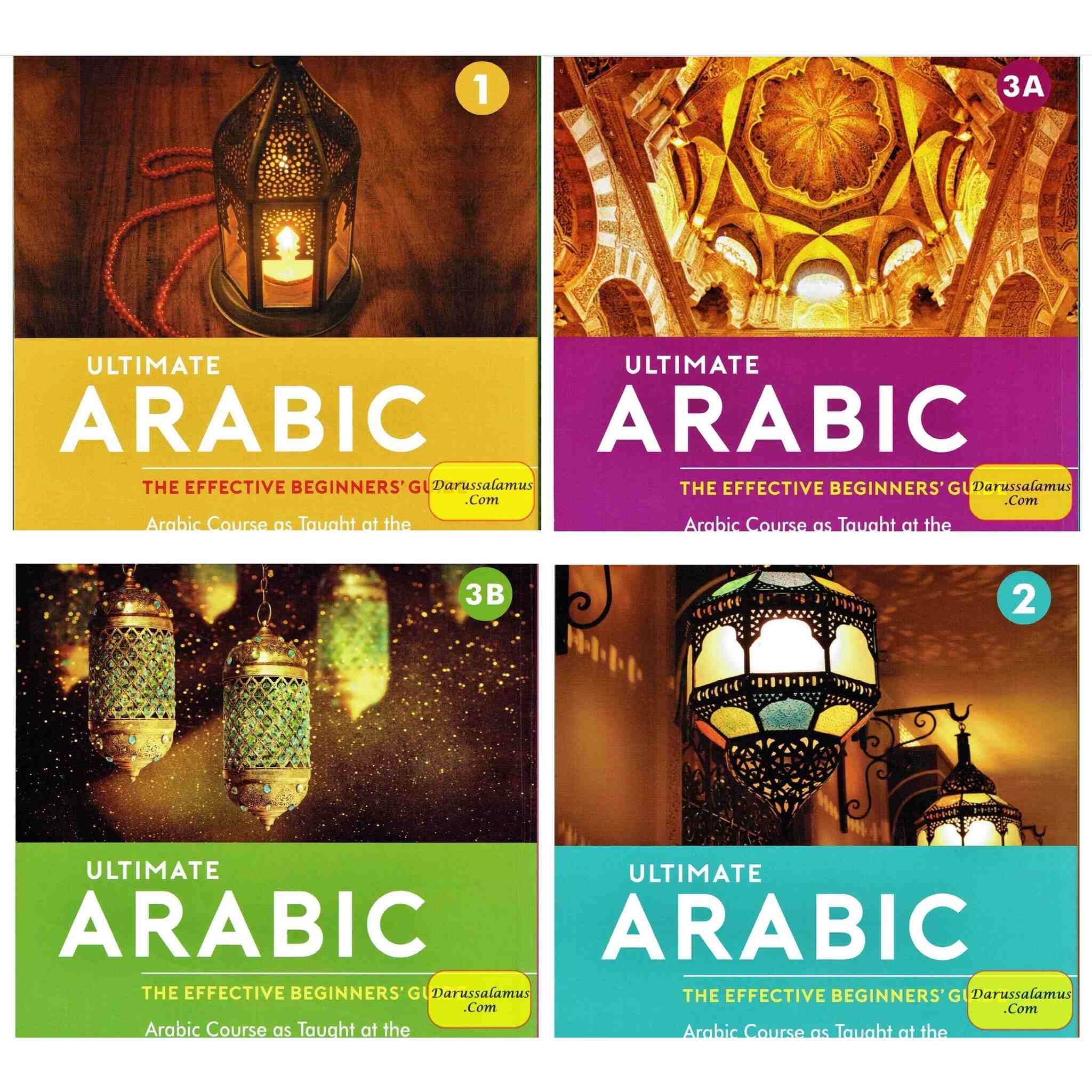 Ultimate Arabic.The Effective Beginners' Guide By Dr V. Abdur Rahim (4 Volume Set)、mySite、topwebapps