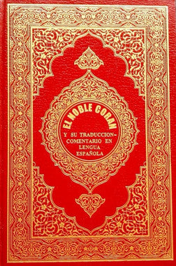 Spanish Translation Quran with Arabic Text Hardcover | 14 COPIES BULK、mySite、topwebapps