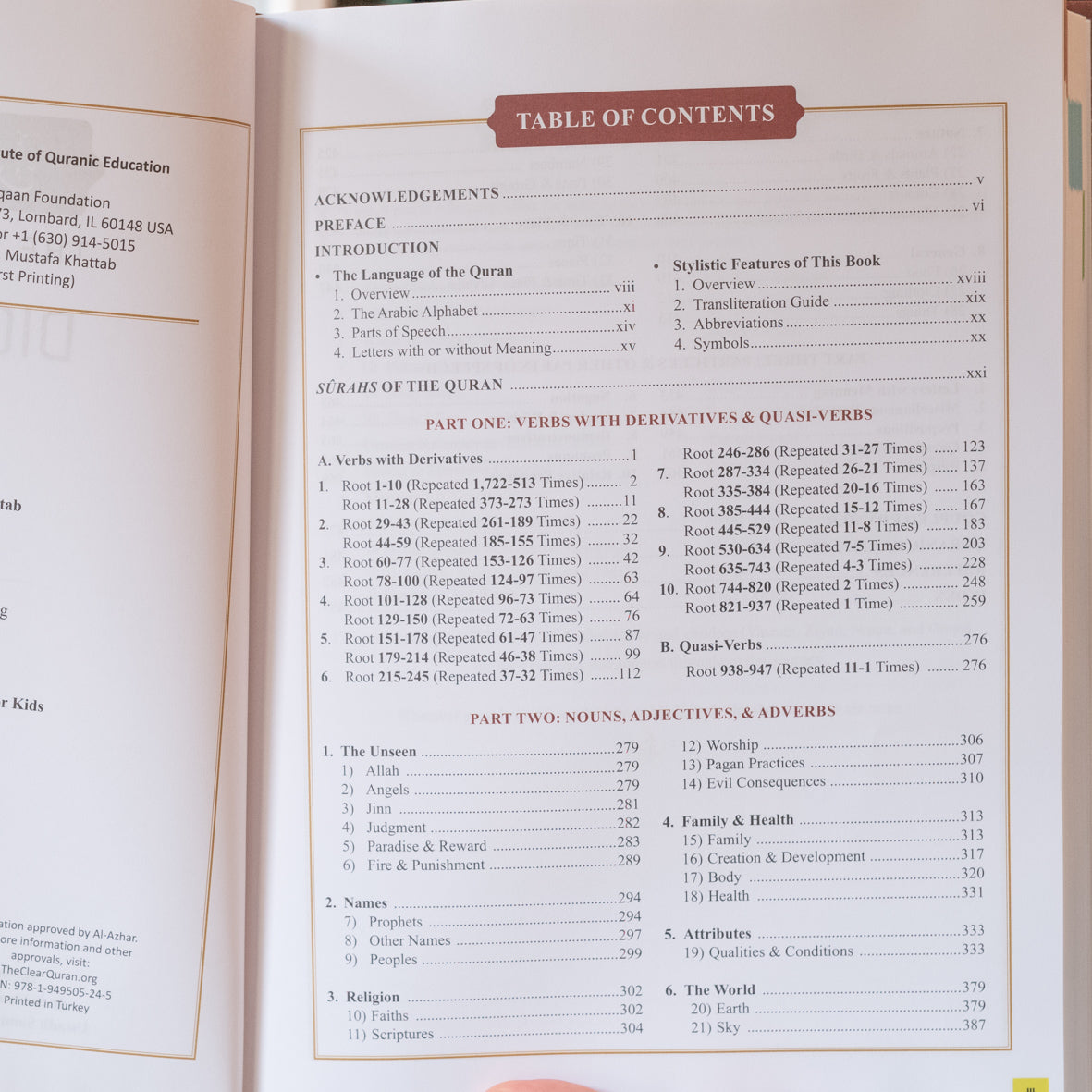 The Clear Quran Dictionary、mySite、topwebapps