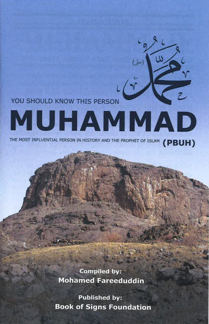 YOU SHOULD KNOW THIS PERSON MUHAMMAD (PBUH)、mySite、topwebapps
