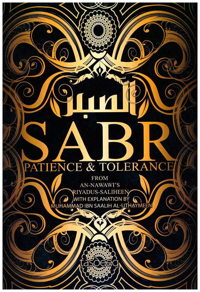 Sabr Patience & Tolerance By Muhammad Ibn Saalih Al-Uthaymeen、mySite、topwebapps