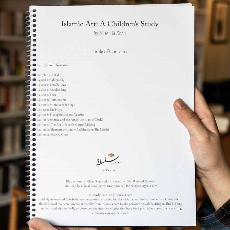 A Children's Study of Islamic Art、mySite、topwebapps