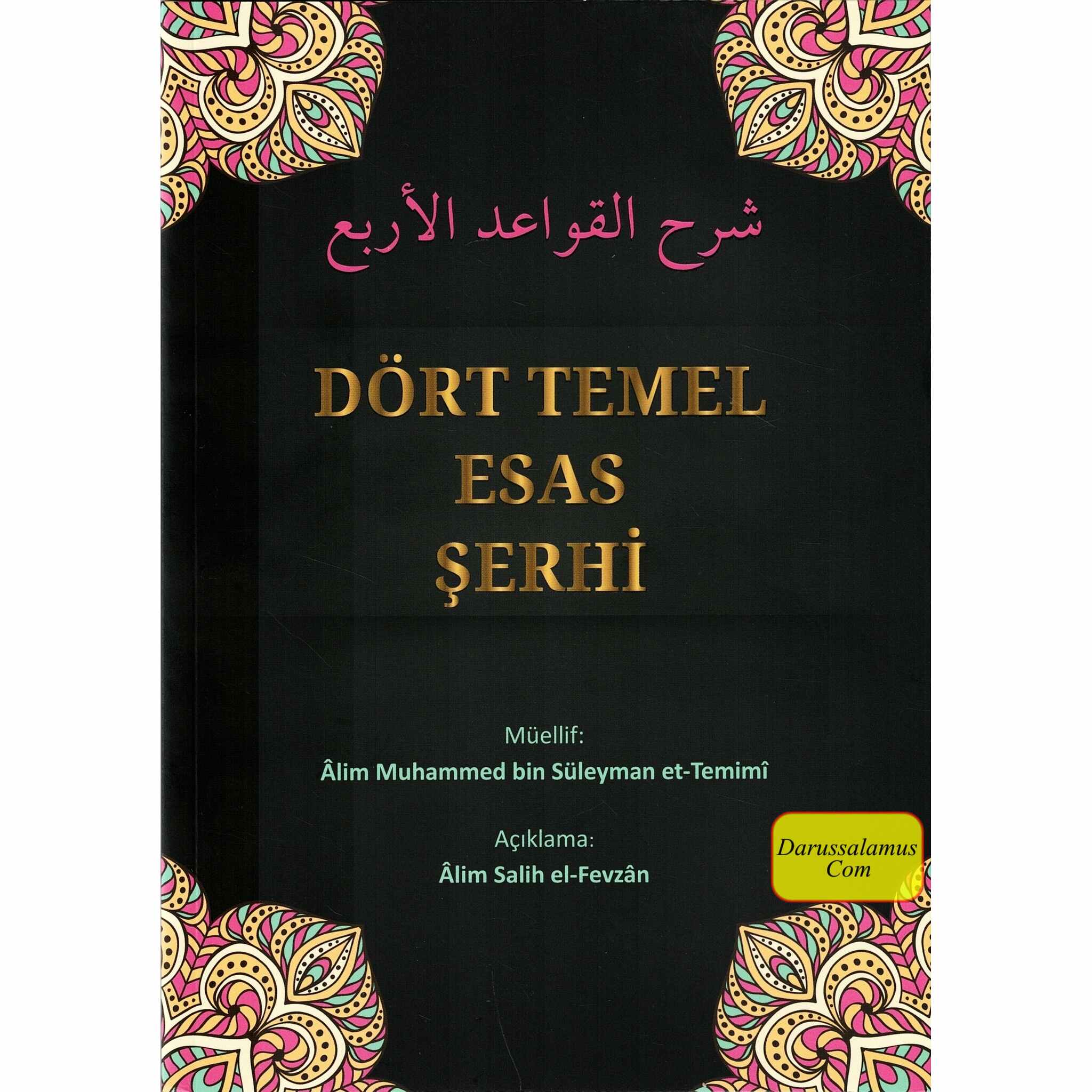 Dört Temel Esas Şerhi by Sulayman Ar-Ruhaylie、mySite、topwebapps