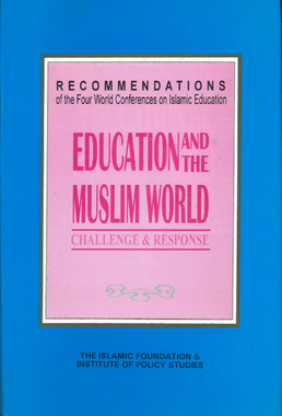 Education and the Muslim World、mySite、topwebapps