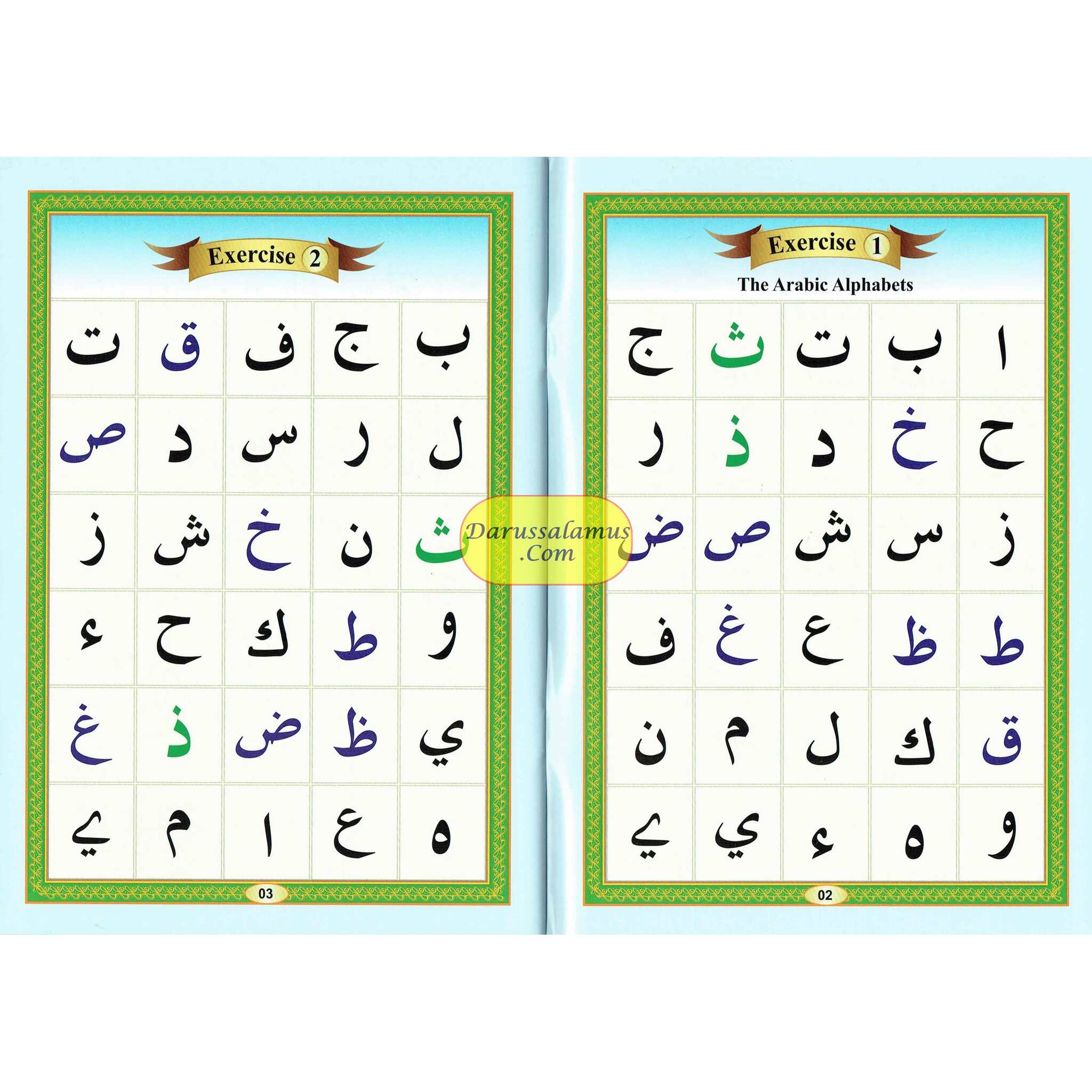 Afdhal Al-Qawaa'id、mySite、topwebapps