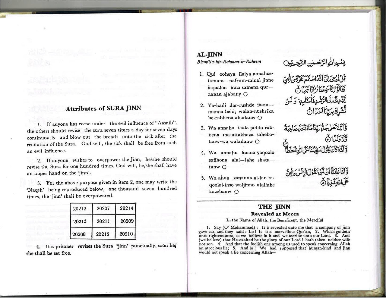 Panjsura Sharif with Sixteen Suras of the Qur'an、mySite、topwebapps