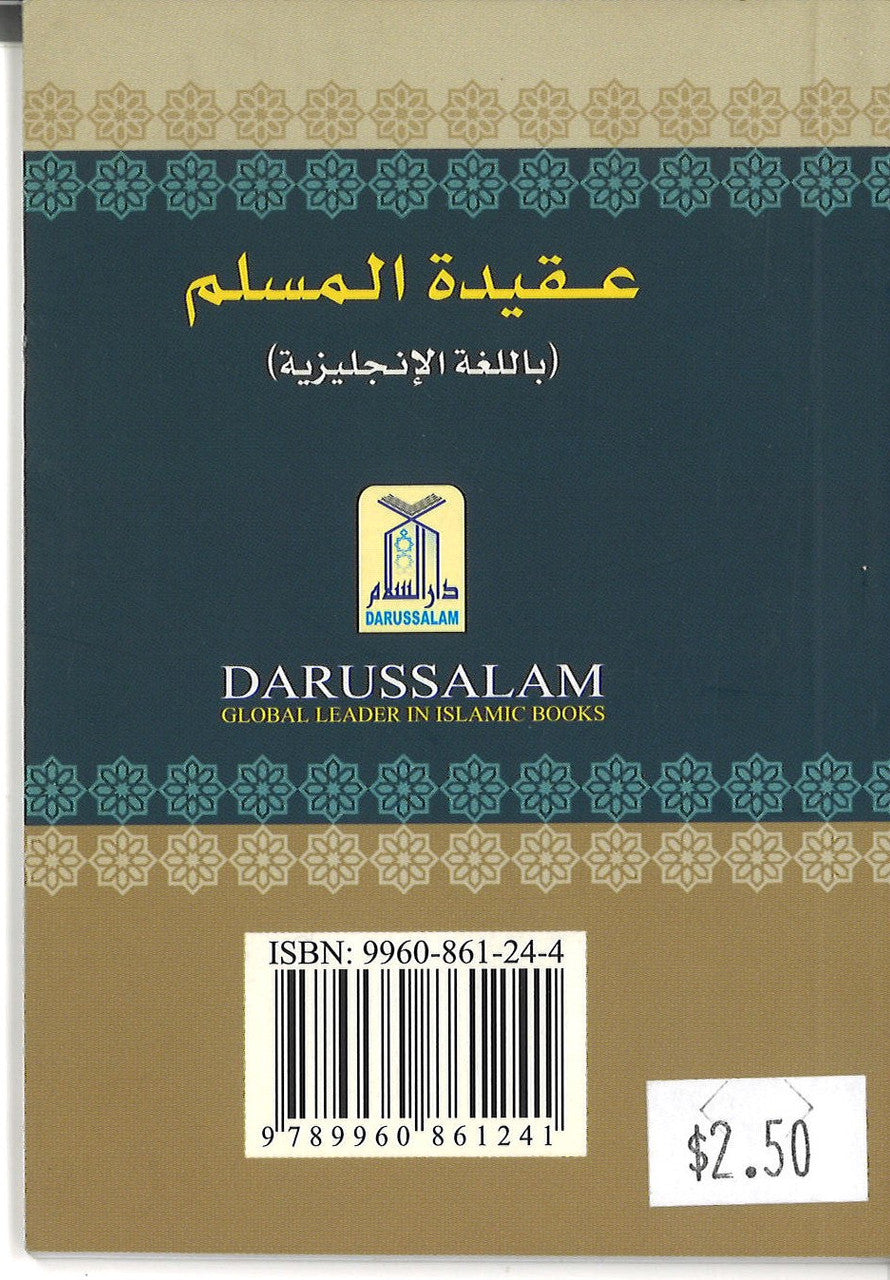 The Muslim Creed Expounded、mySite、topwebapps