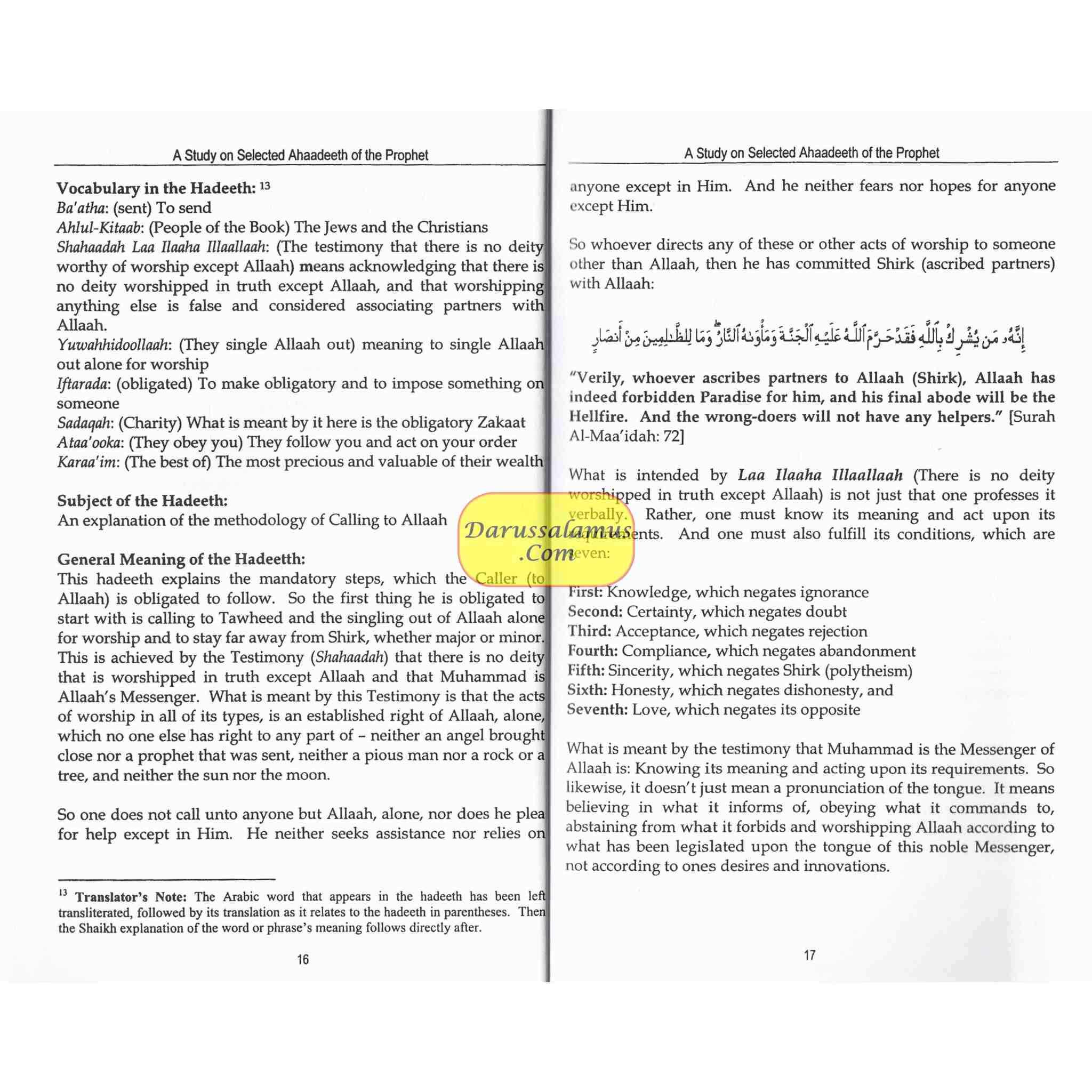 A Study On Selected Ahaadeeth Of The Prophet By Shaikh Rabee Bin Haadee Al-Madkhalee、mySite、topwebapps